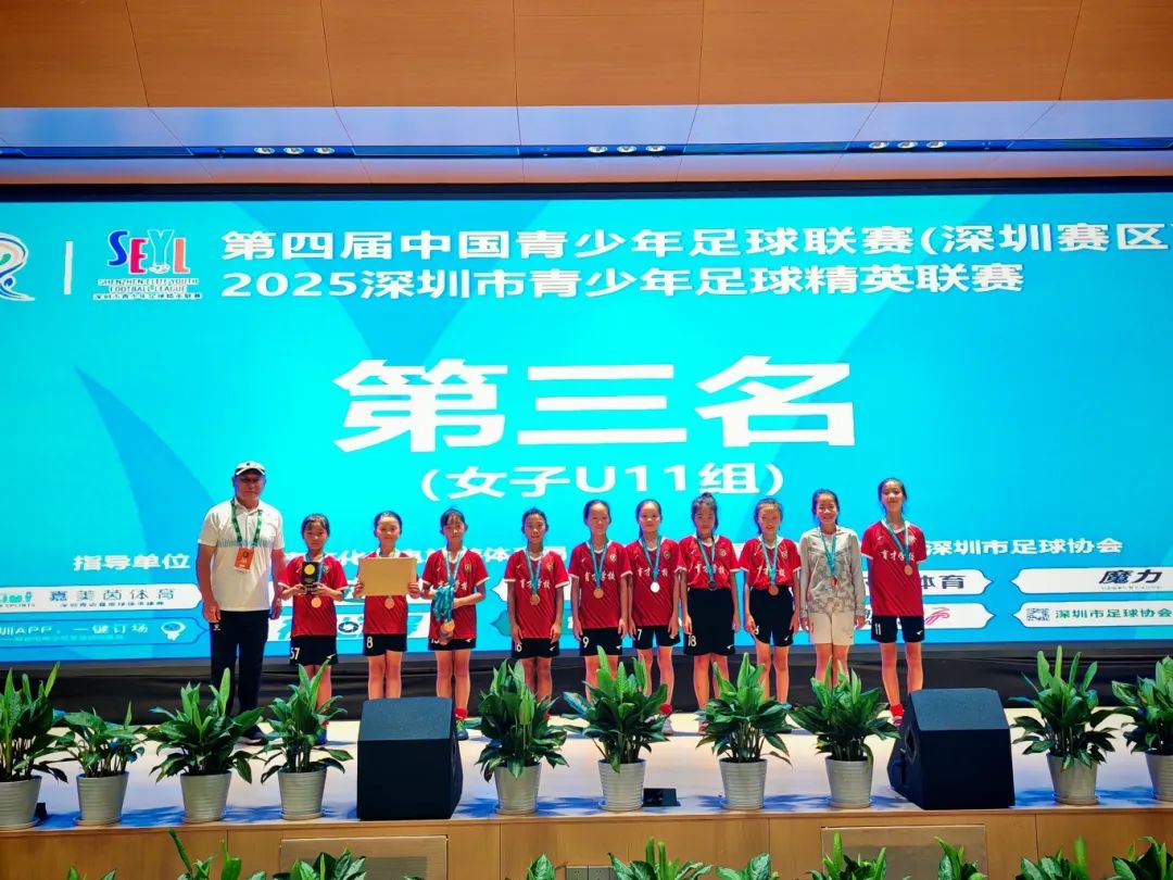 11第三名.jpg