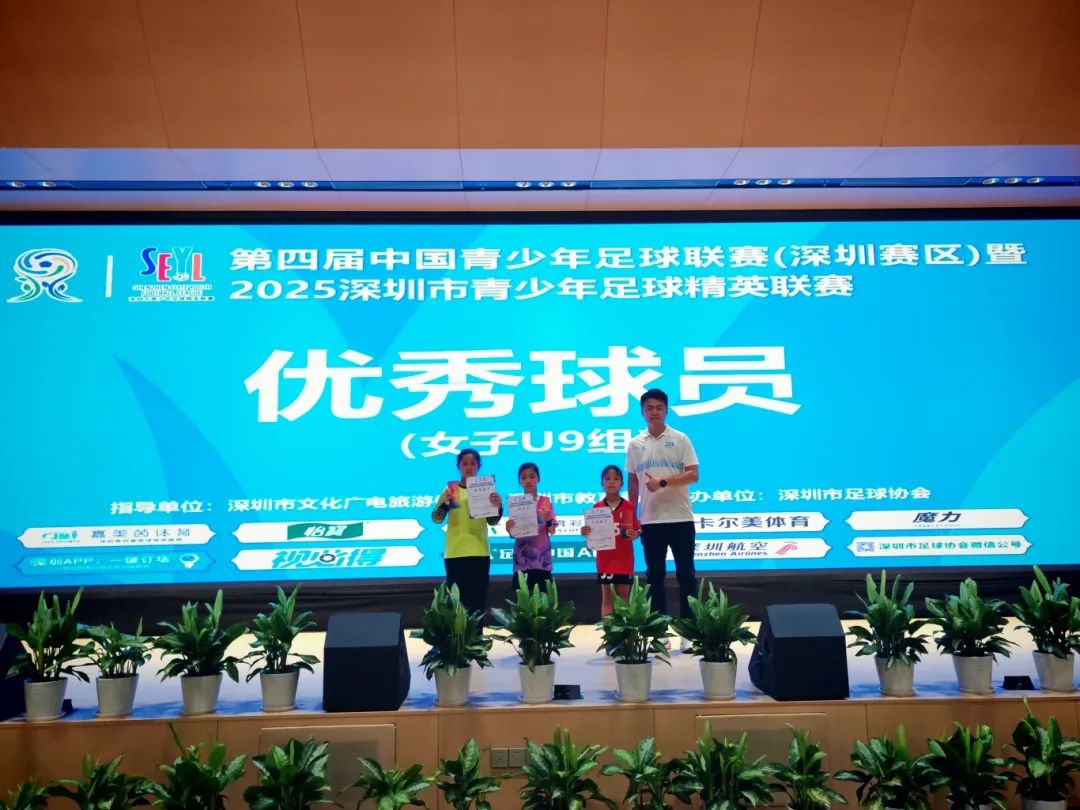 9优秀球员.jpg