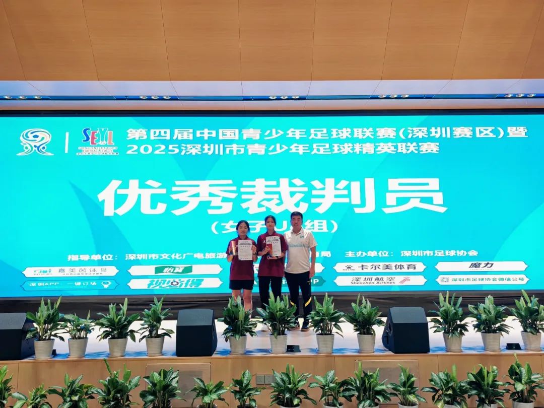 8优秀裁判.jpg