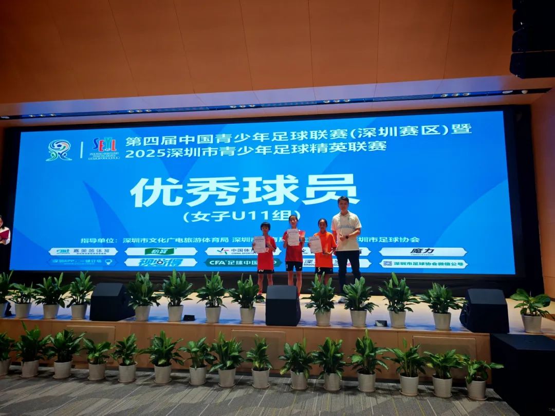 11优秀球员.jpg