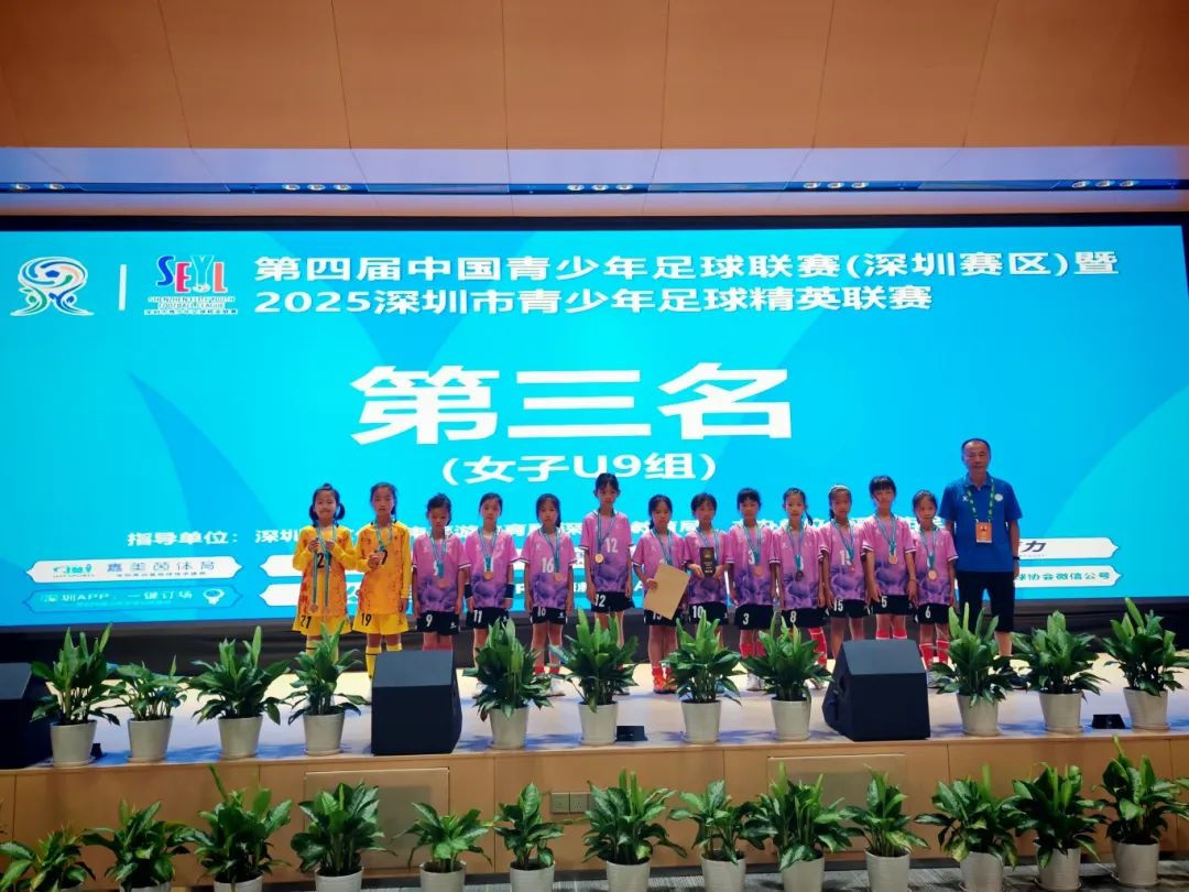 9第三名.jpg