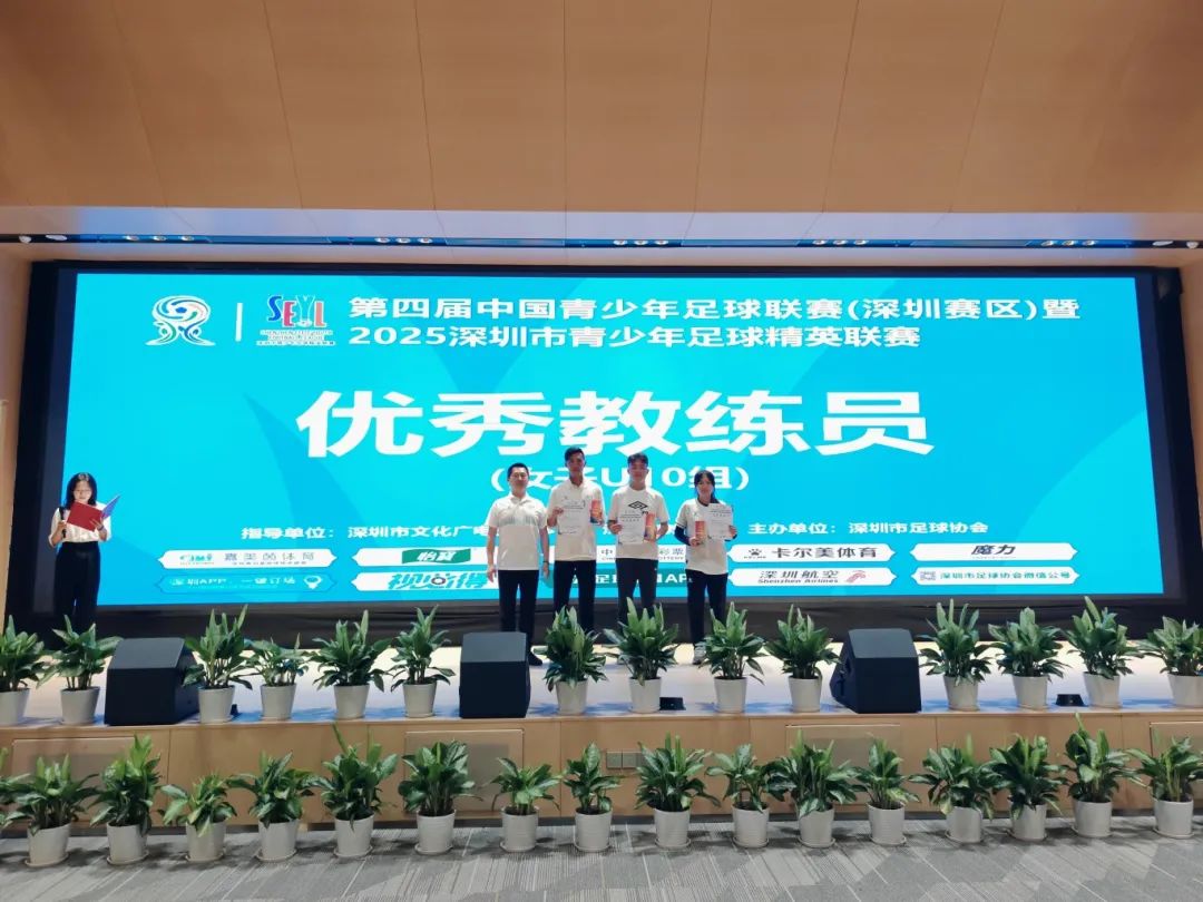 10优秀教练.jpg