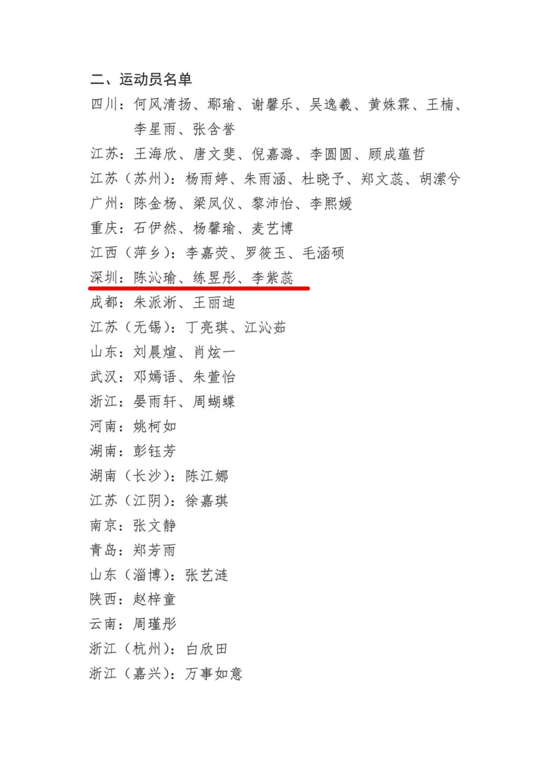 微信图片_20260109161041_381_468.jpg