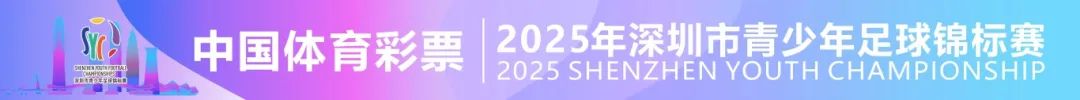 赛事主横幅.jpg