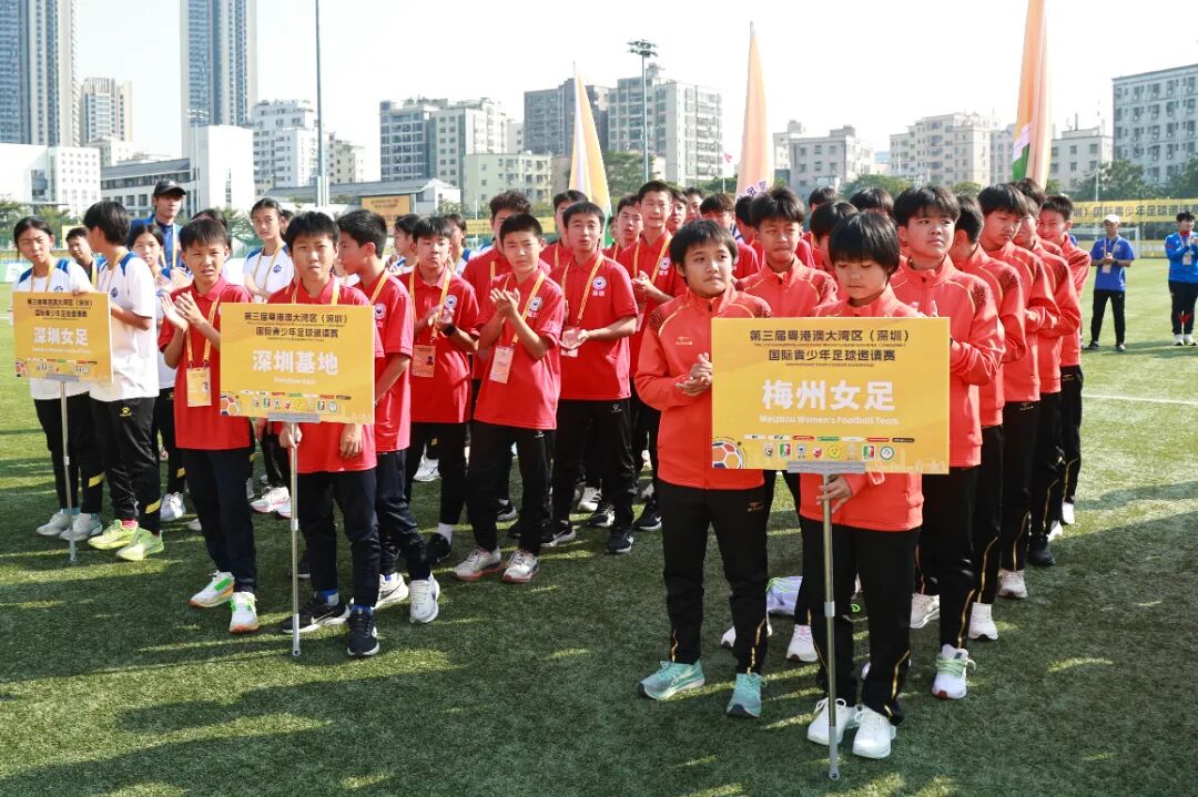深圳.JPG