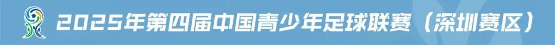中青赛横幅.jpg