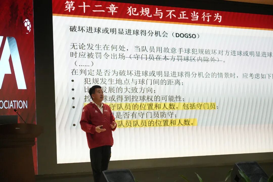 廖培老师.JPG