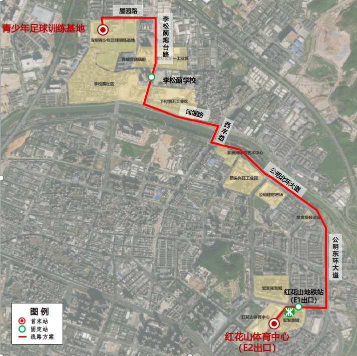 基地接驳专线1.png