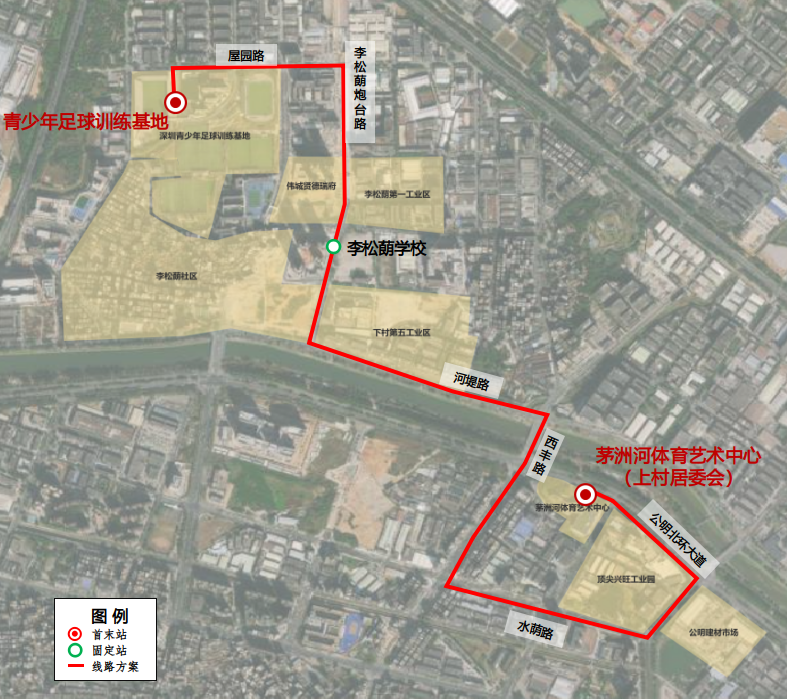 基地接驳专线2.png