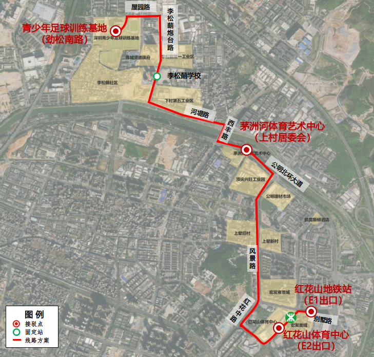 基地接驳专线3.png